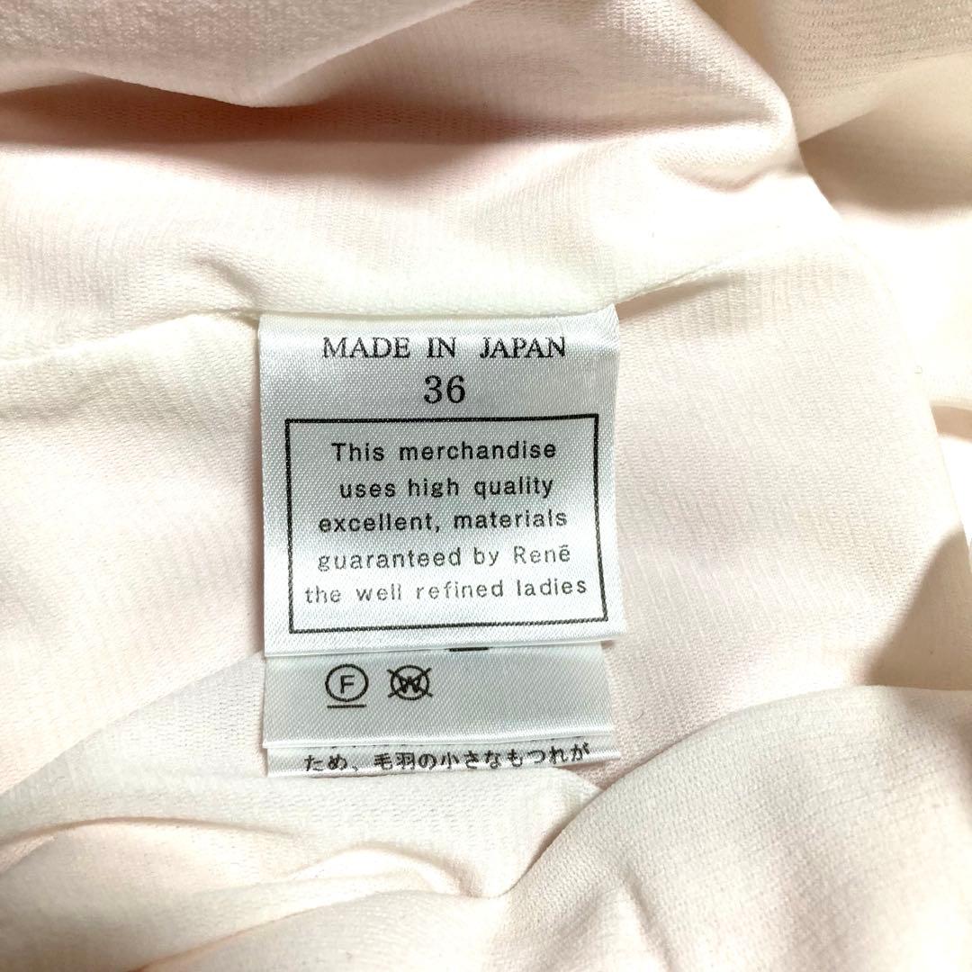 25SS★Rene ルネ コットンツイード ノースリーブワンピース スパンコール