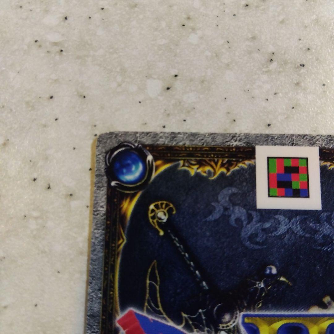 ドラゴンクエスト 魔神ダークドレアム　レジェンドカード