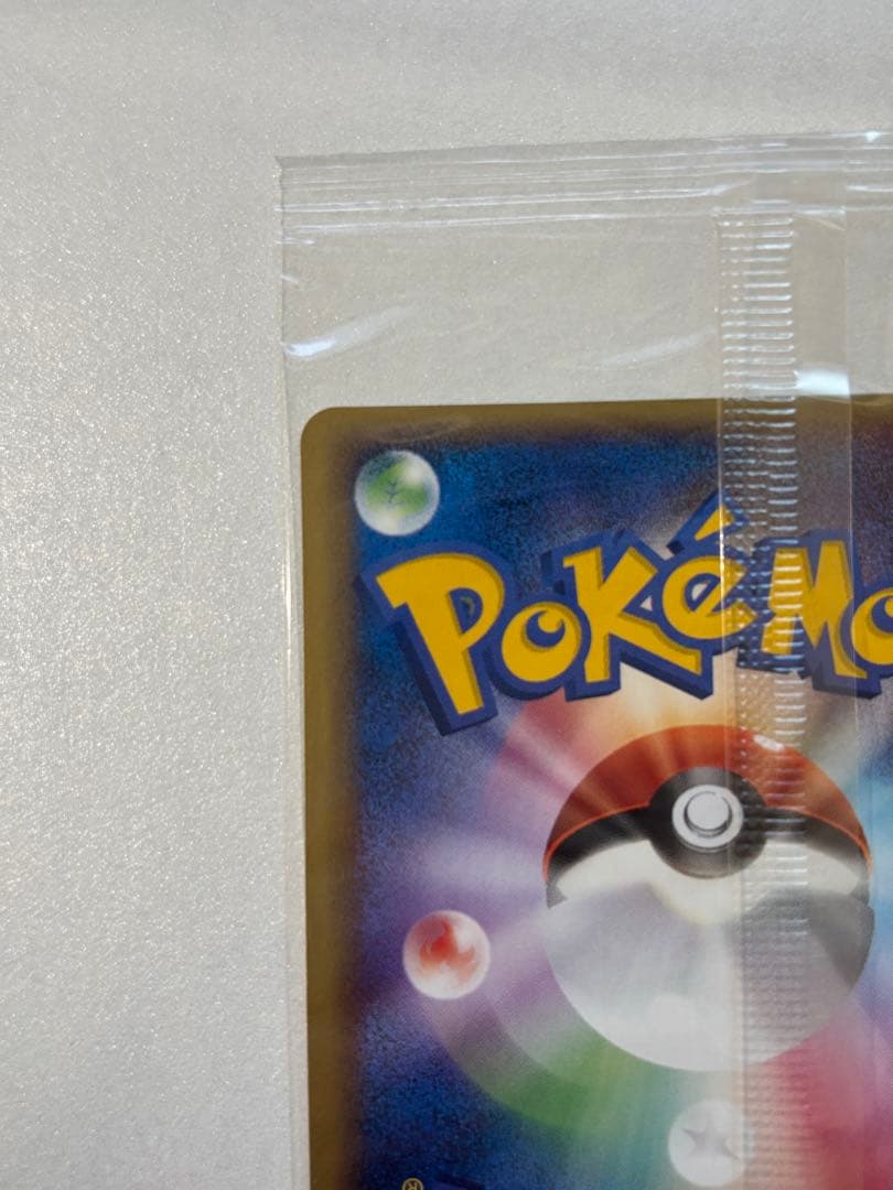 ポケパークのゴンベ ポケモンカード　未開封　040/PCG-P