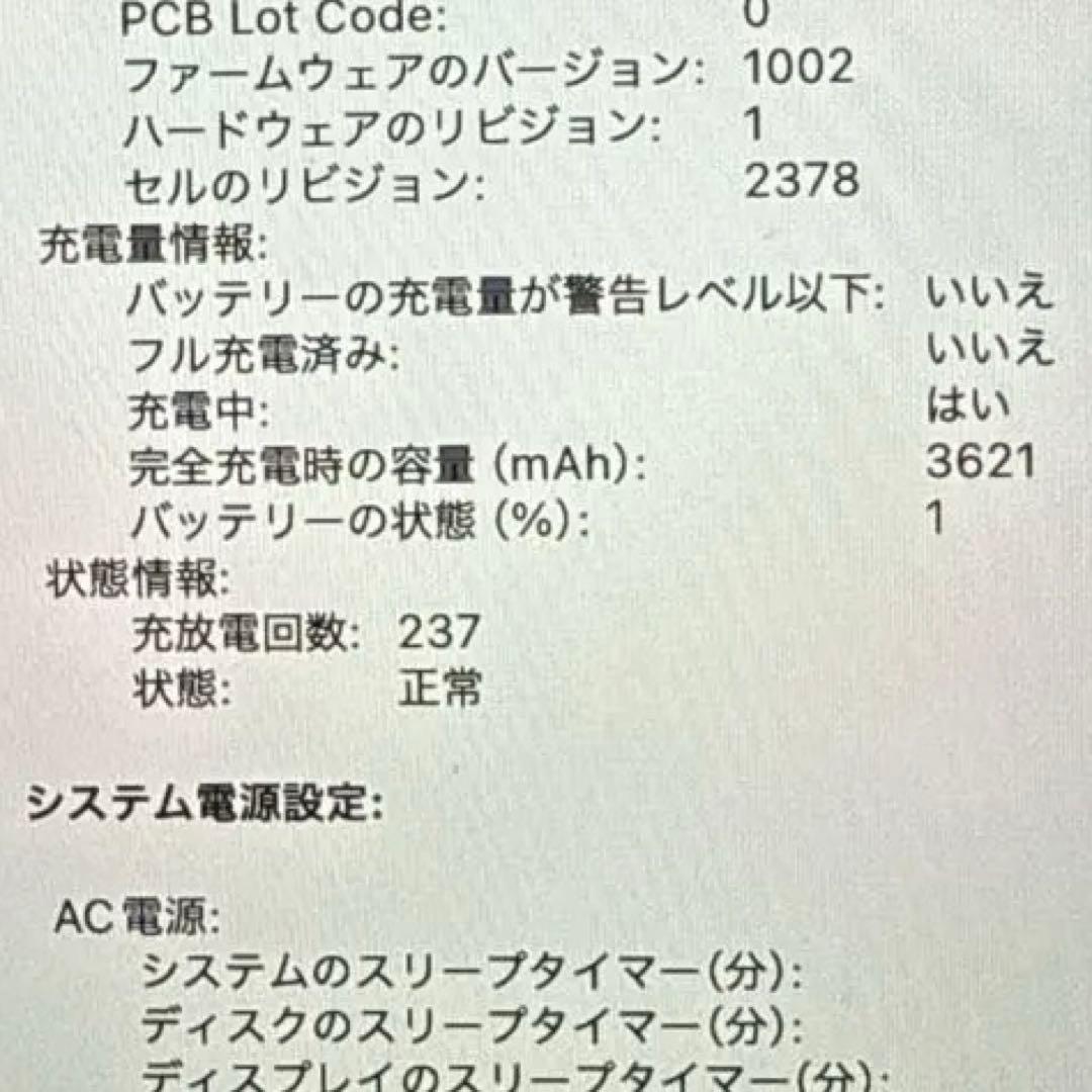 MacBook本体 MacBook Pro 13-inch 2019 Intel i7