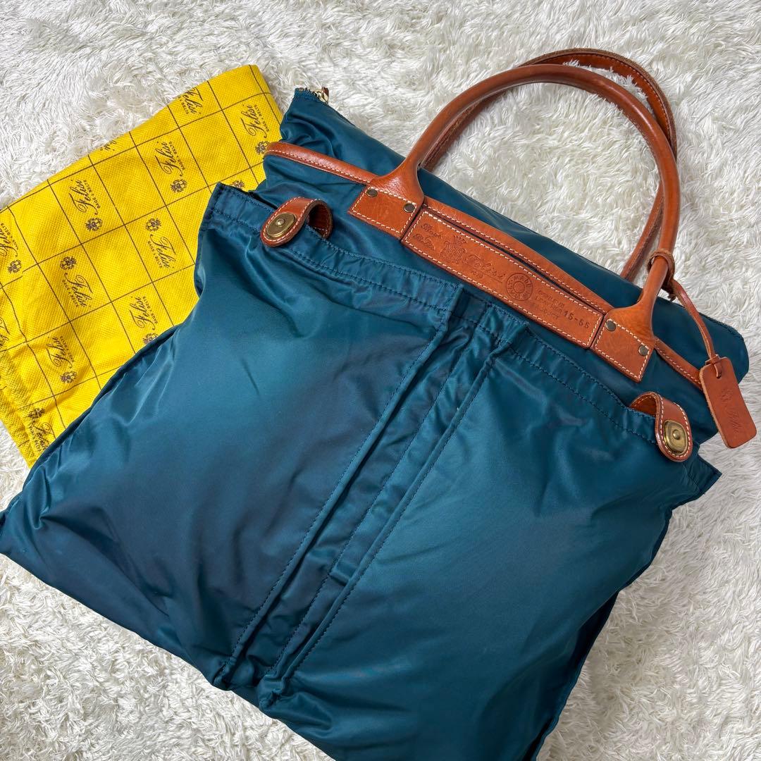 【希少カラー】フェリージ ヘルメットバッグ トート ナイロン ターコイズブルー