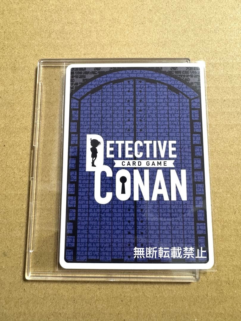 名探偵コナン　コナンカード　TCG 交錯する刃　SEC サイン　江戸川コナン