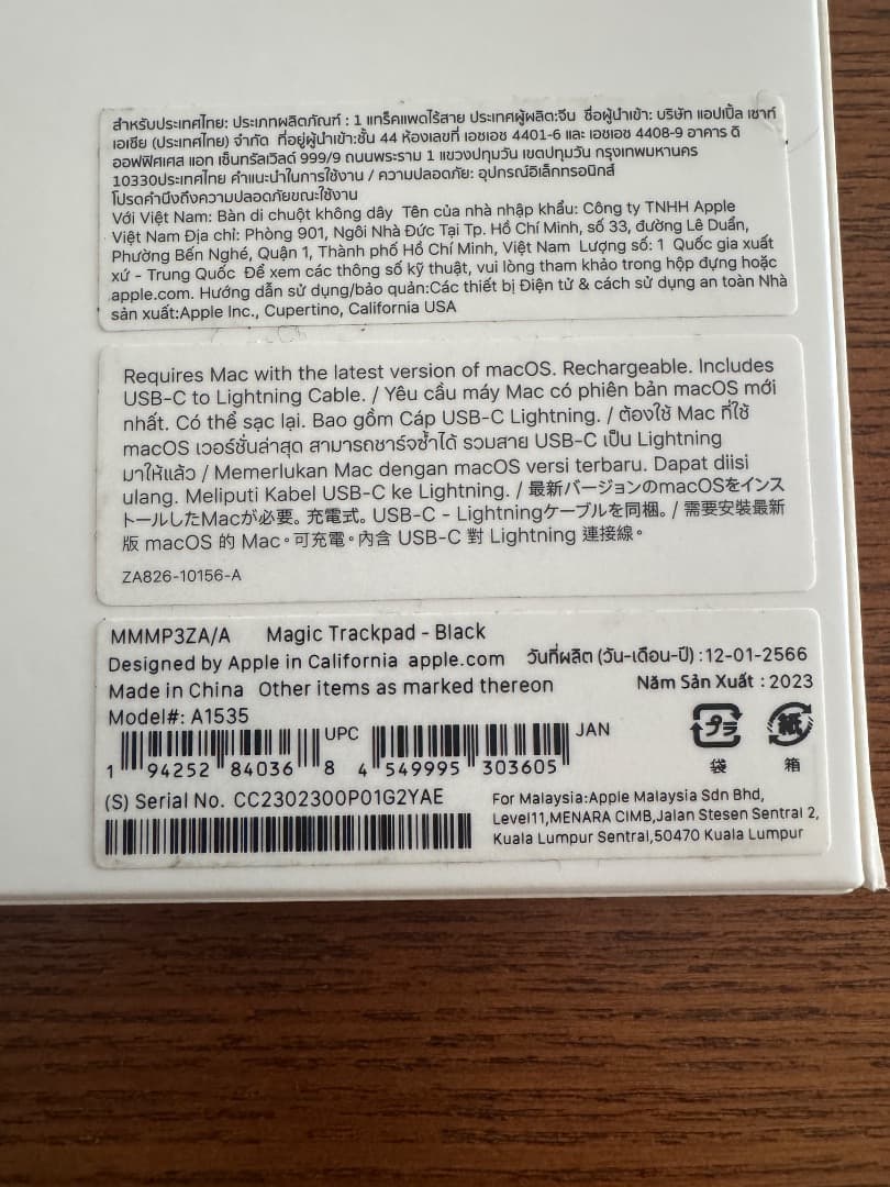 Apple Magic Trackpad Black（Lightning）