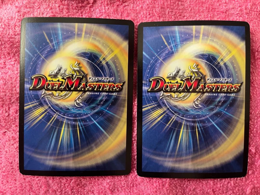 デュエマ　初期　旧枠　クラシック　まとめ売り