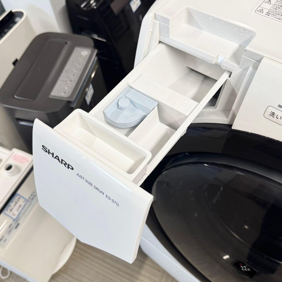 値下げ‼️シャープ 2022年製 7.0/3.5kgドラム式プラズマクラスター