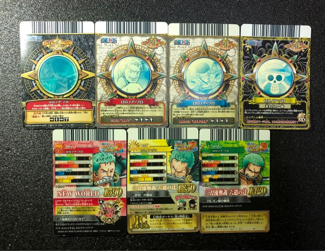 旧ワンピースカード　ゾロ　7枚まとめ売りセット　バラ売りはご相談下さい