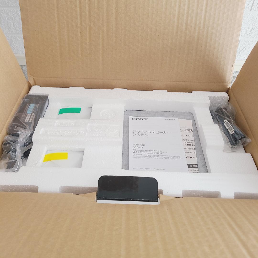 【未使用品】SONY アクティブスピーカーシステム SRS-D5