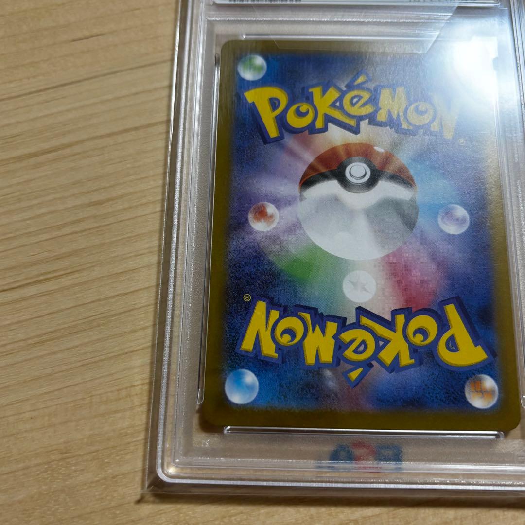 【PSA10】ゼクロム ex BWR