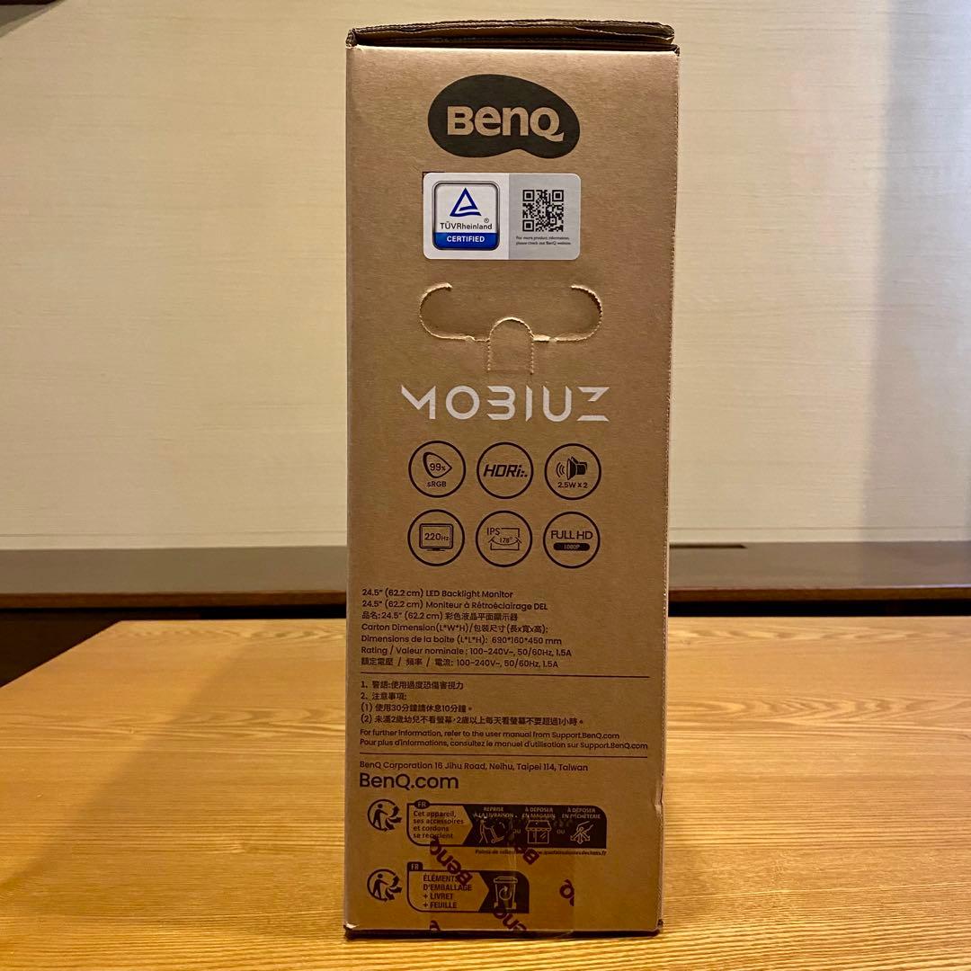 BenQ MOBIUZ EX251 / 新品・未開封 / ゲーミングモニター