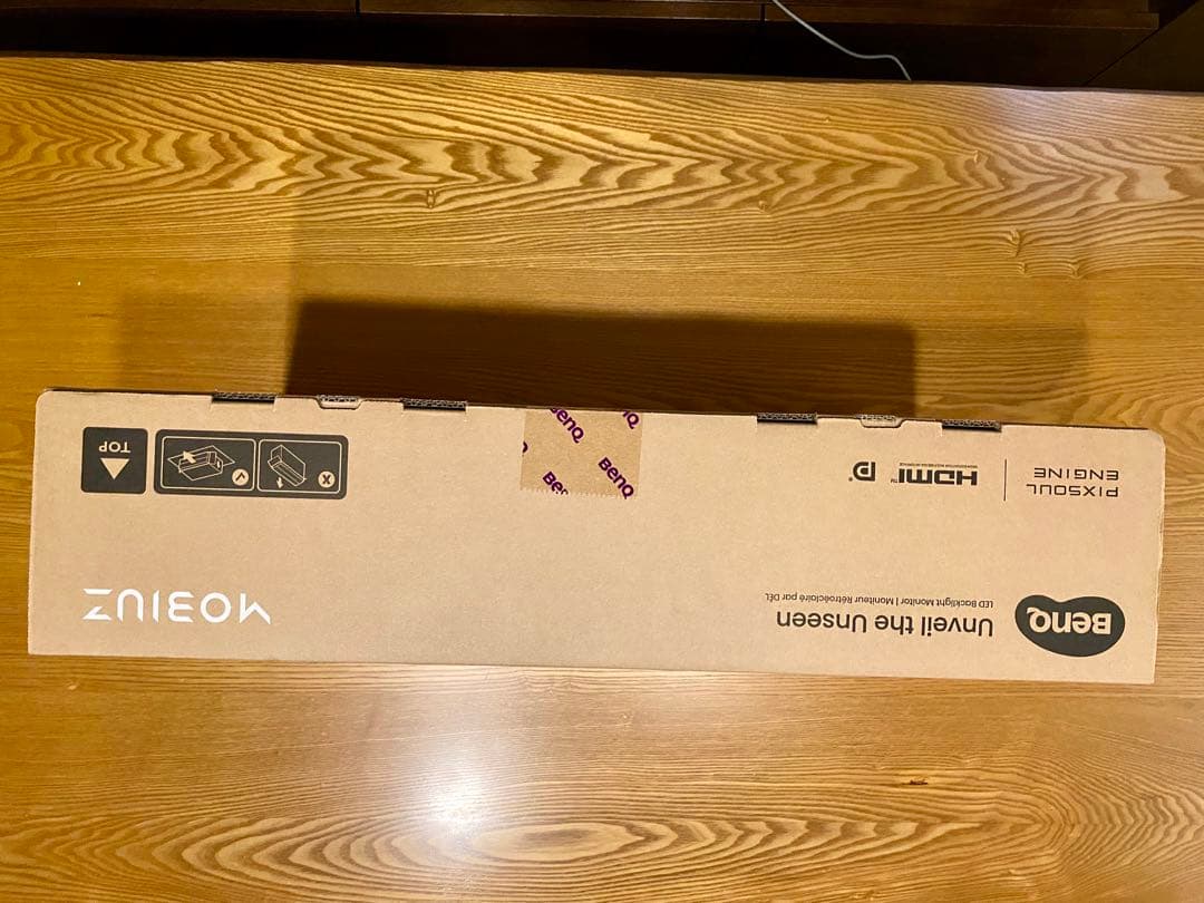 BenQ MOBIUZ EX251 / 新品・未開封 / ゲーミングモニター