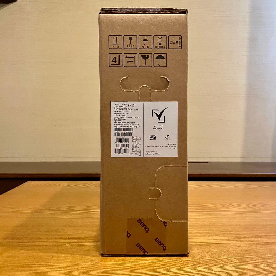 BenQ MOBIUZ EX251 / 新品・未開封 / ゲーミングモニター