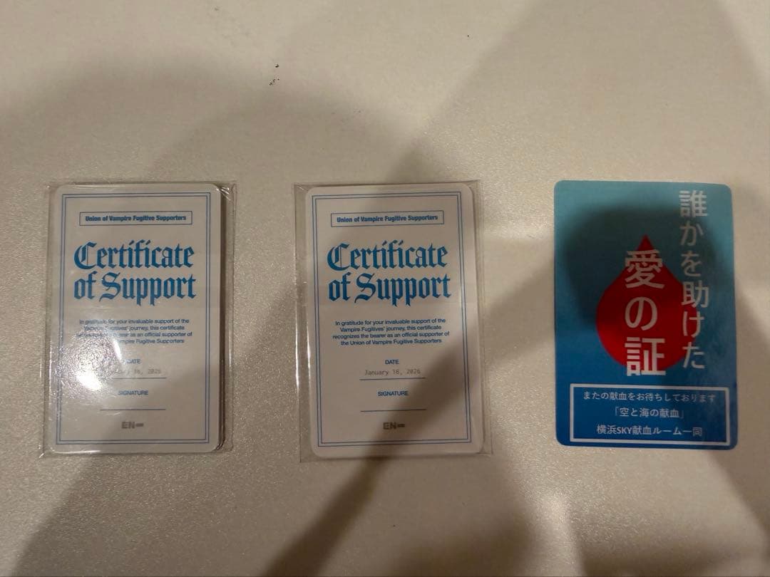 【※2セット】 未開封 ENHYPEN 献血 フォトカードセット