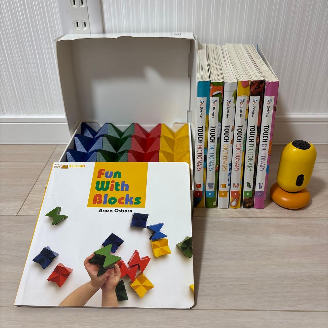 world wide kids 知育玩具セット