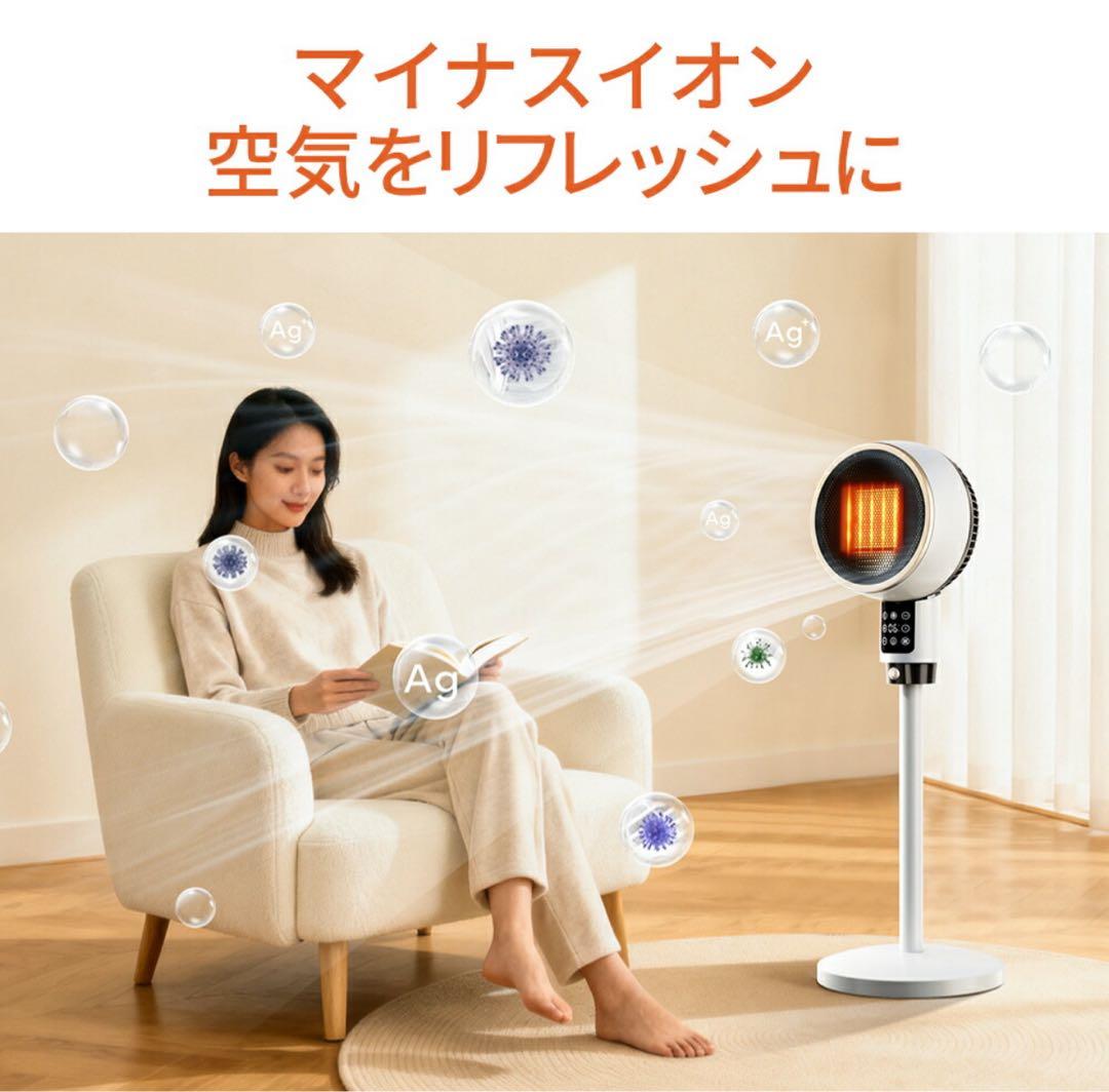 セラミックヒーター 2秒速暖 人感センサー 大風量 首振り 省エネ