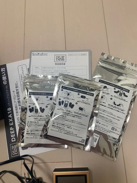 ボディ・フェイスケア EMS