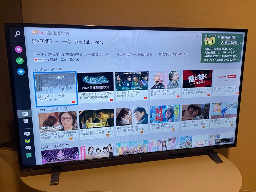 TOSHIBA REGZA 40V34 40インチ液晶テレビ