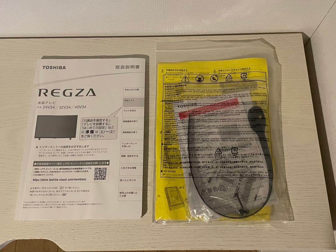 TOSHIBA REGZA 40V34 40インチ液晶テレビ