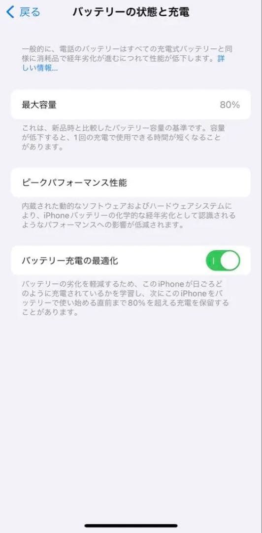 Apple iPhone 13 Pro ゴールド 6.1インチ　256GB