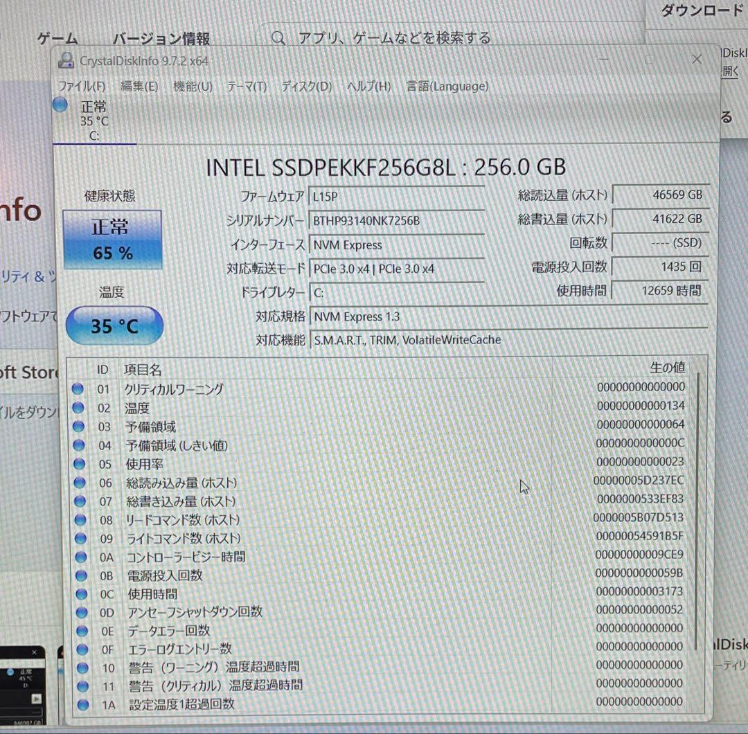 Lenovo ThinkPad P53 高性能 i7/16GB/SSD256GB