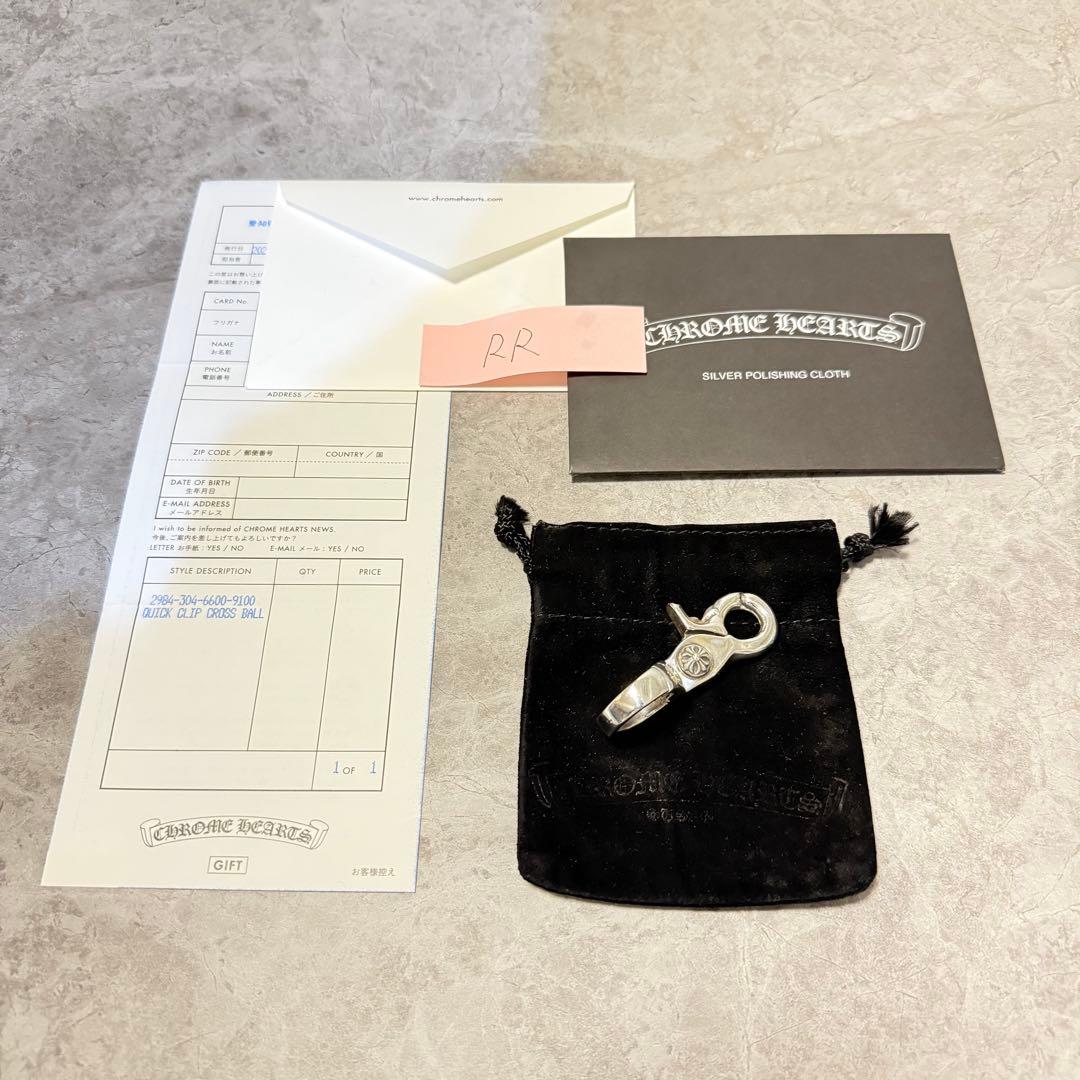 CHROMEHEARTS クロムハーツ クイッククリップ キーホルダー