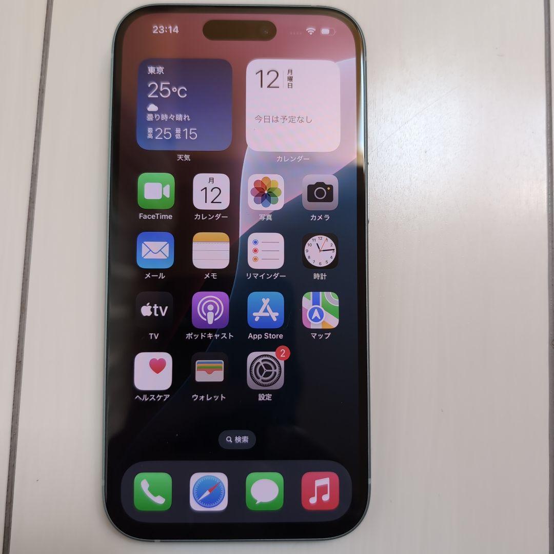 【美品】Apple iPhone 15 128GB 本体　バッテリー100%
