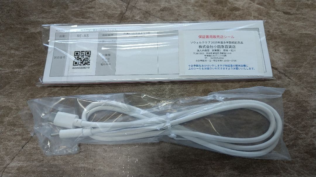 新品未使用ReFa フィンガーアイロン ST