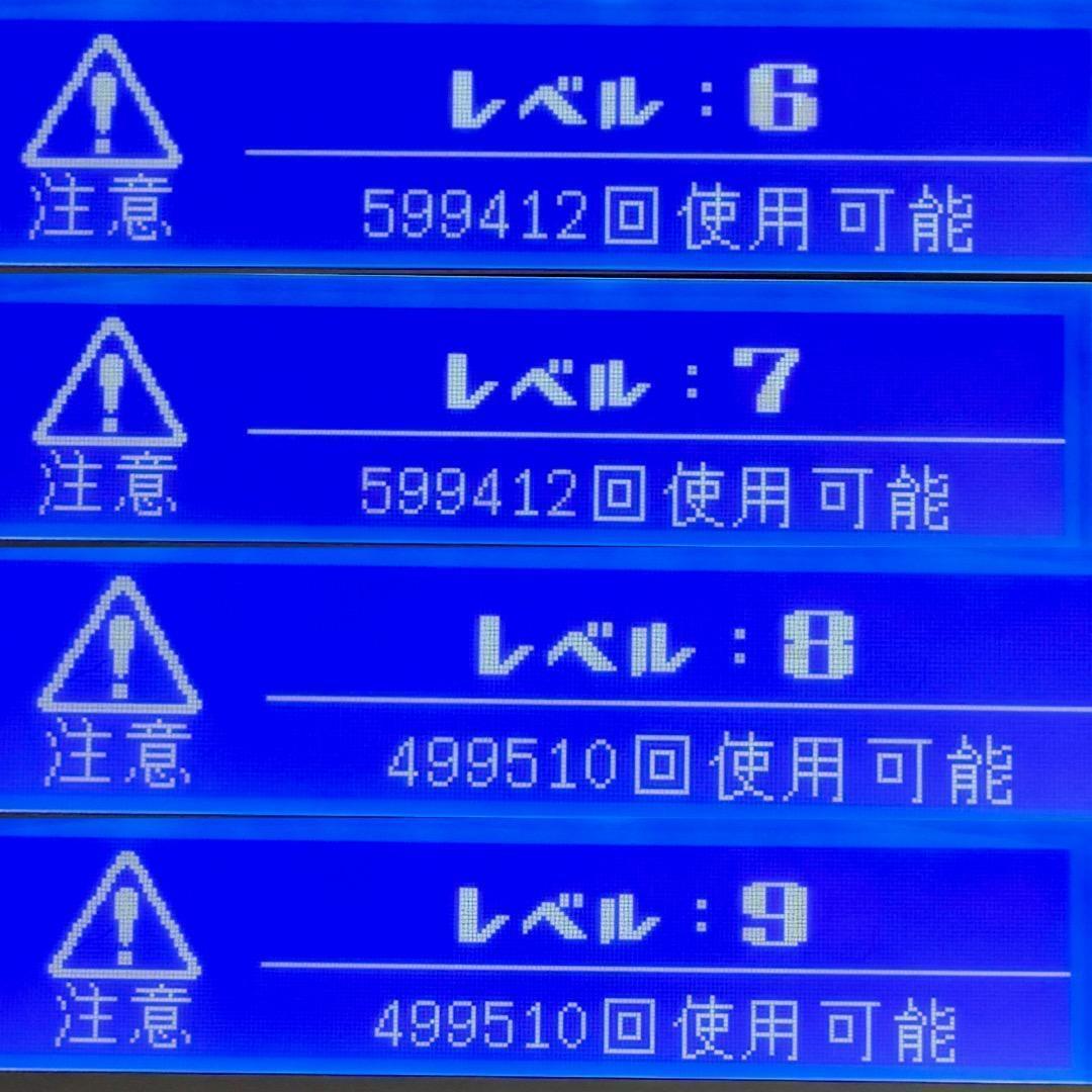 ケノン Ver8.6J スーパープレミアム2カートリッジ 脱毛器 残99.9%