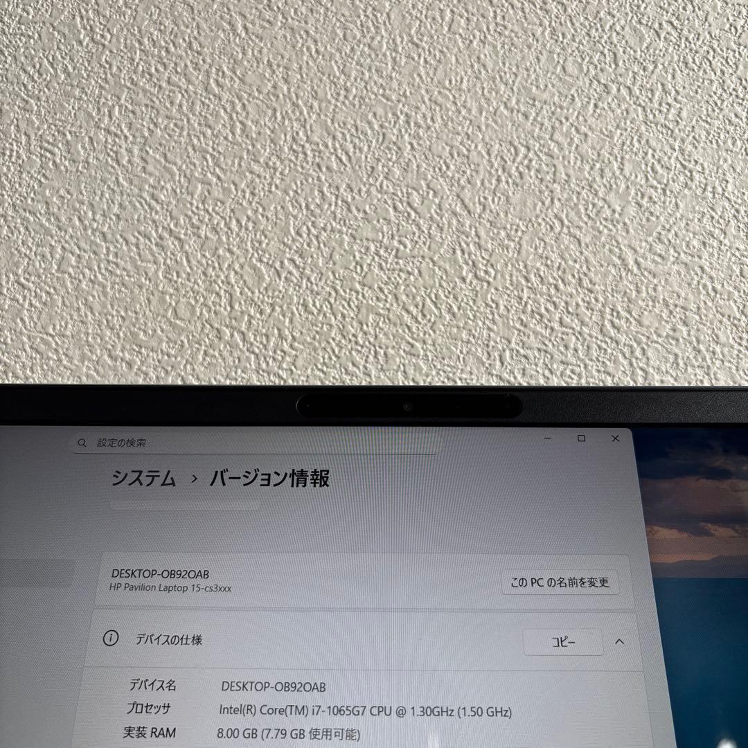 Windowsノート本体 HP Pavilion Laptop 15-cs3xxx i7-1065G7