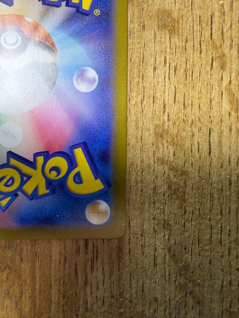 ボスの指令 カラスバ サポートカード