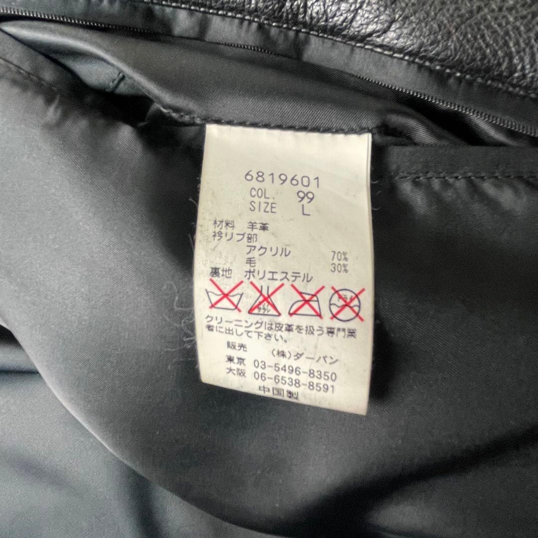 極美品 ダーバン DURBAN カーコート レザー 革 2way フード付