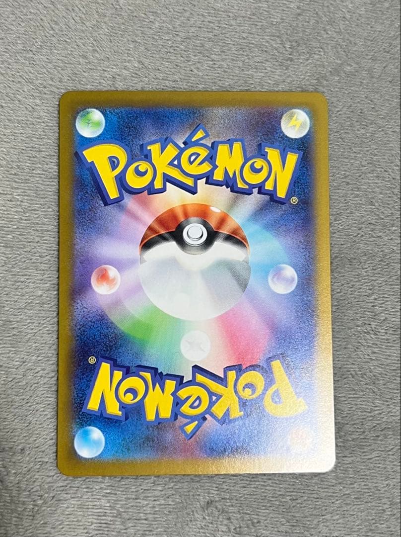 【美品】ピカチュウex sar スタデ バトルコレクション 025