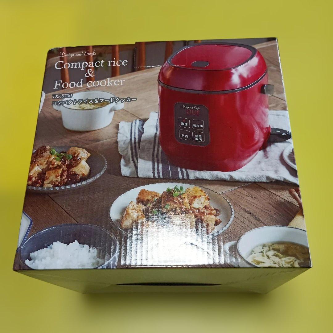 コンパクトライス＆フードクッカー DS-8700