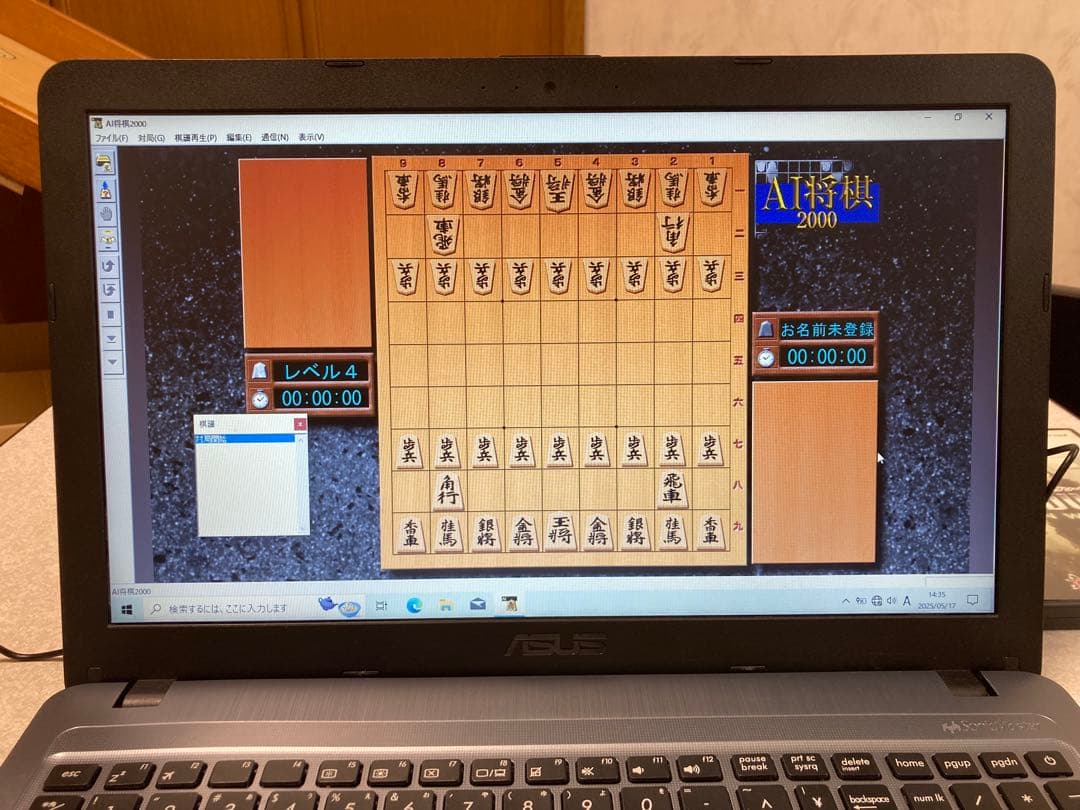 ASUSノートPC マウス付きゲームソフト付D540SA-XX142Tタイピング