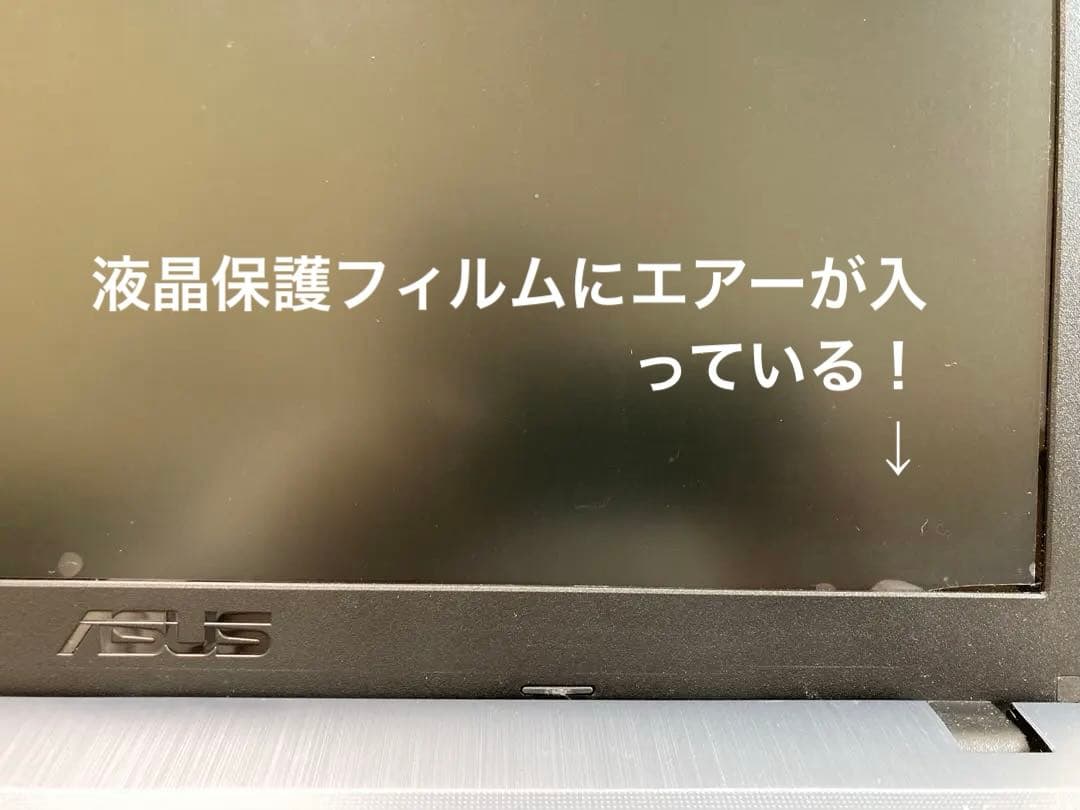ASUSノートPC マウス付きゲームソフト付D540SA-XX142Tタイピング
