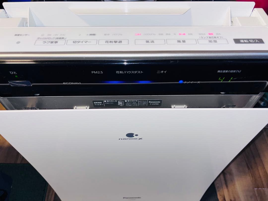 パナソニック F-VXP90 加湿空気清浄機 ナノイーX 40畳 2018年製