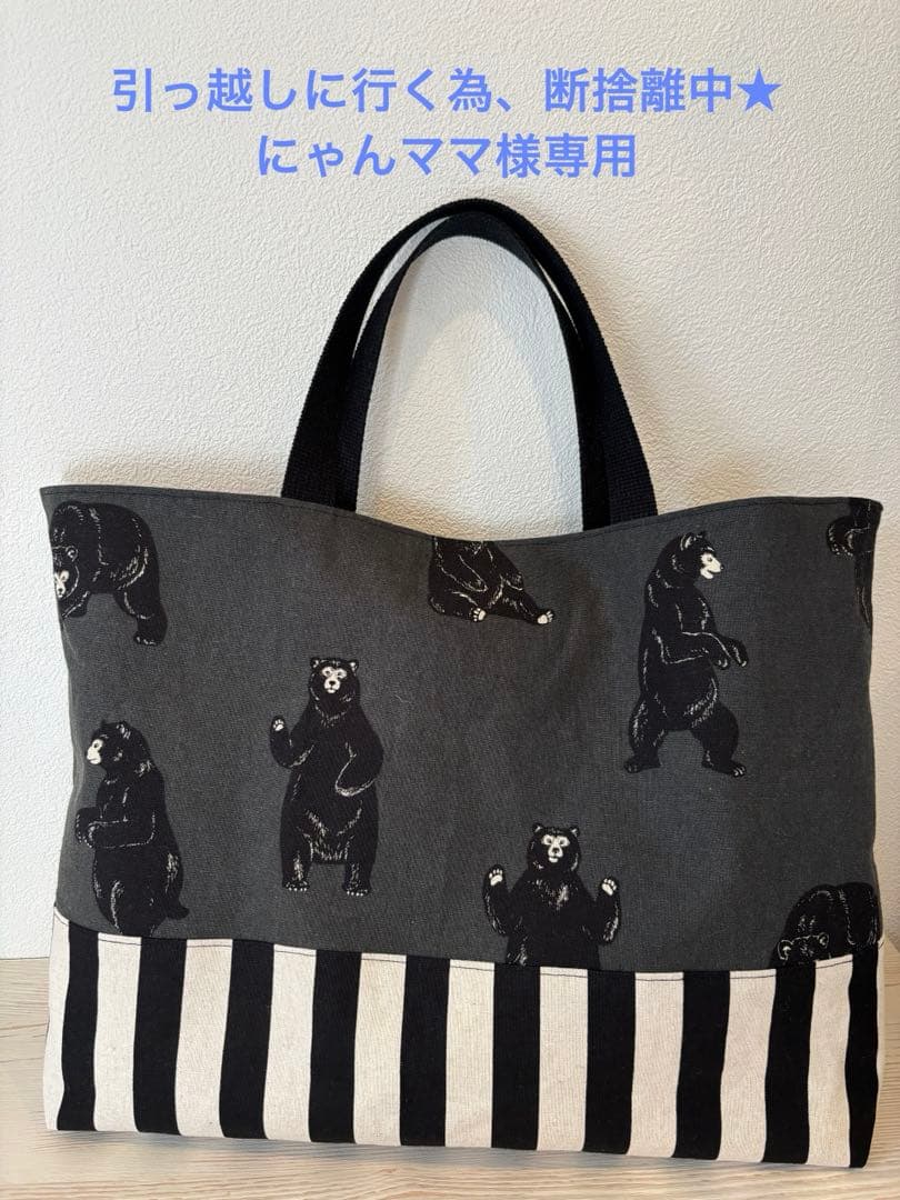 引っ越しに行く為、断捨離中★にゃんママ