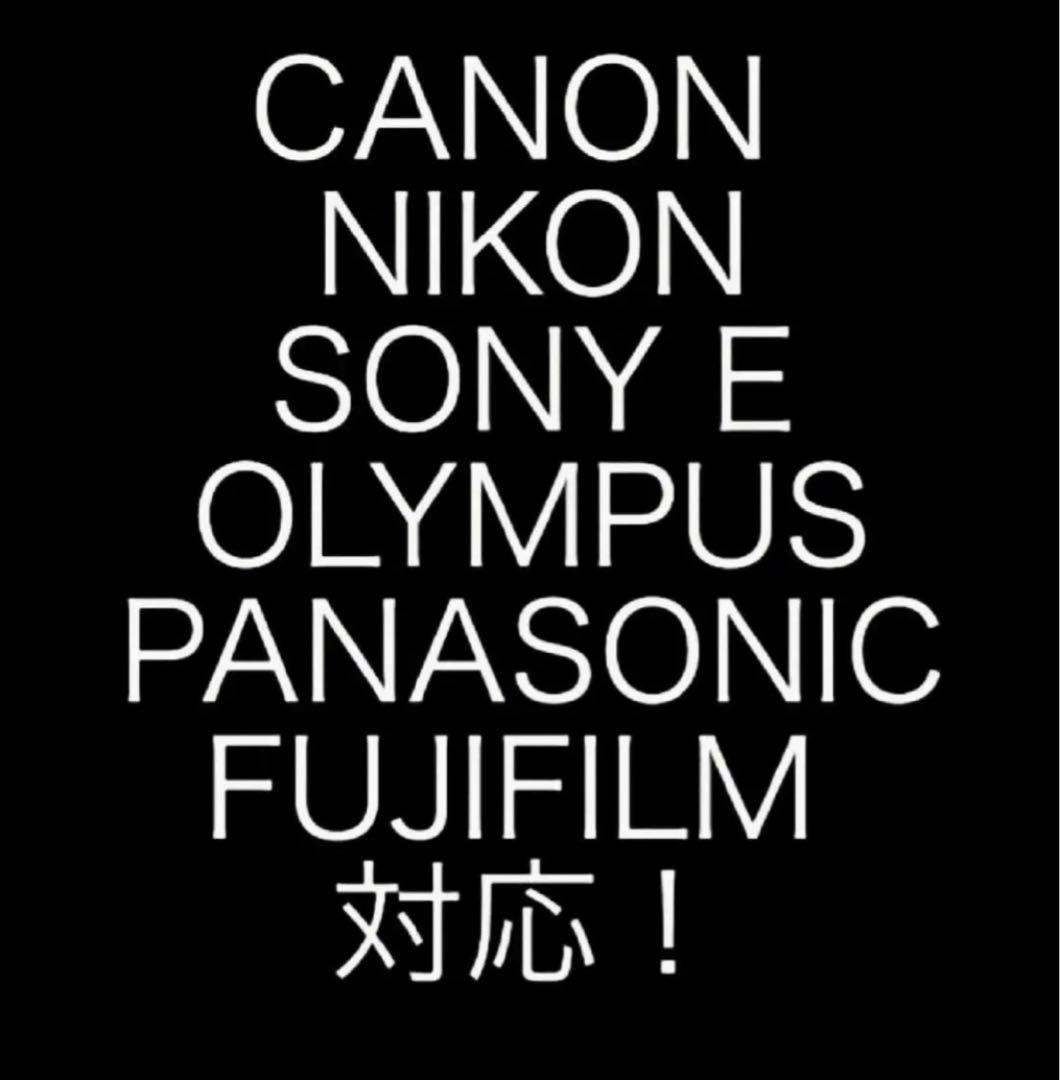 使いやすい！便利なストロボ！フラッシュ！各社対応している！決定版！おすすめです！