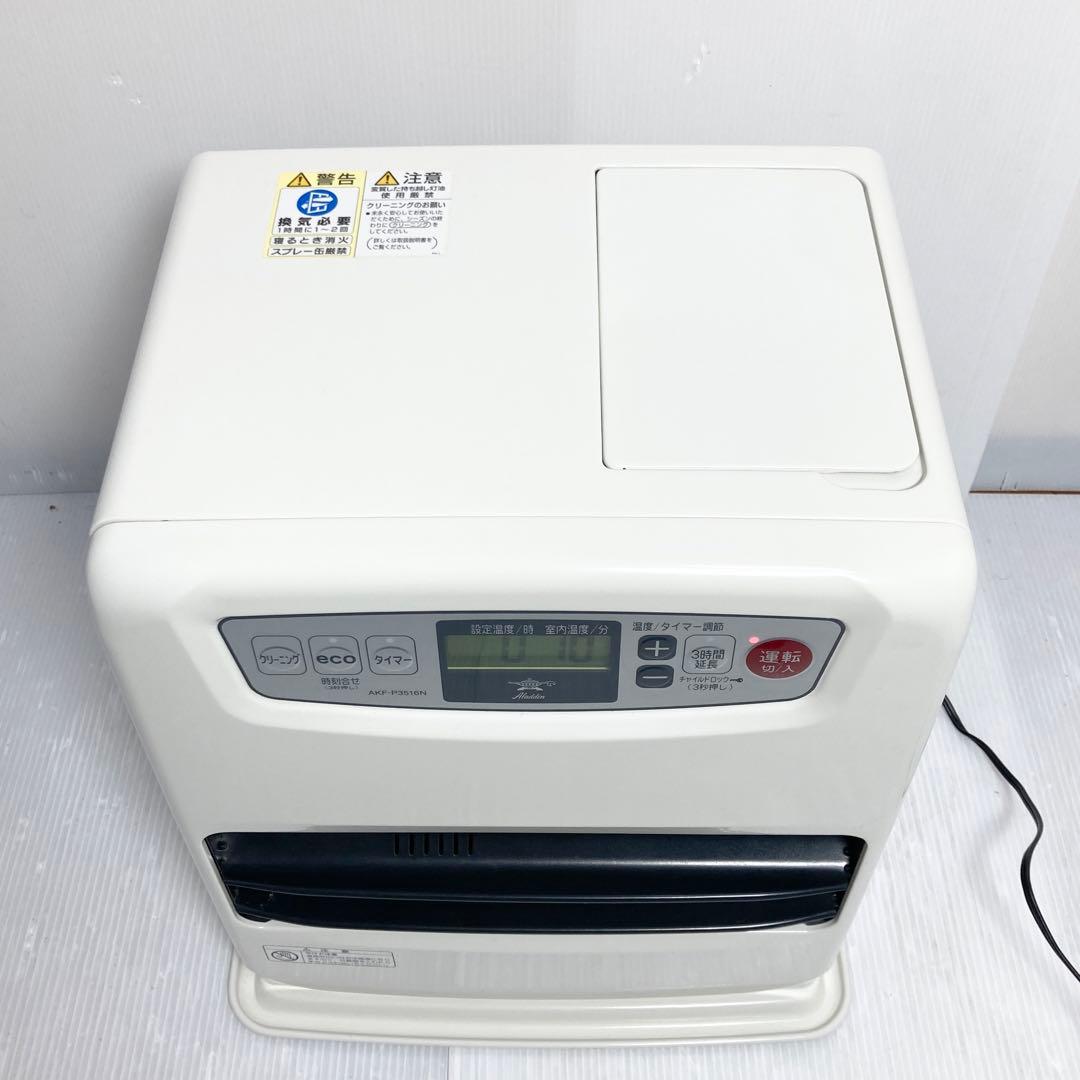 極美品 アラジン 石油ファンヒーター AKF-P3516N 2018年製