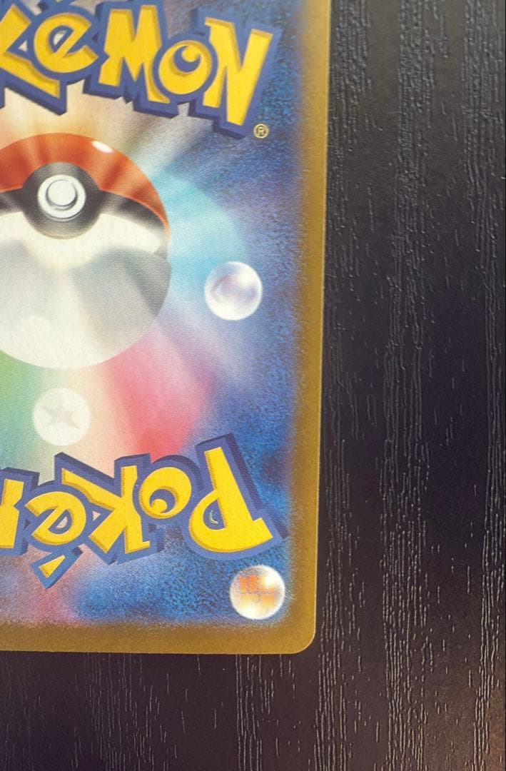 ポケモンカードゲーム メガサーナイトex SAR