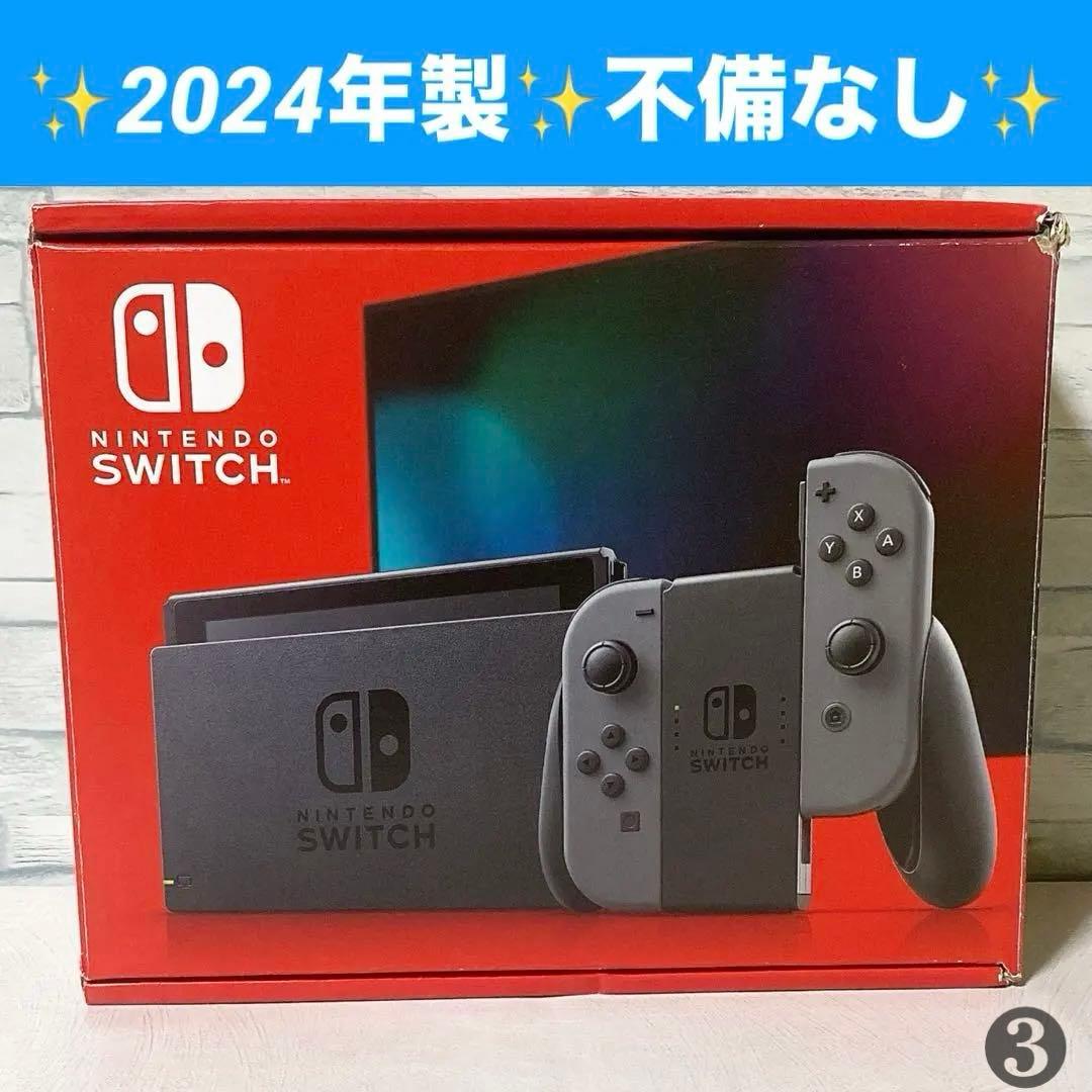 2024年製　ニンテンドースイッチ バッテリー強化版　不備なし