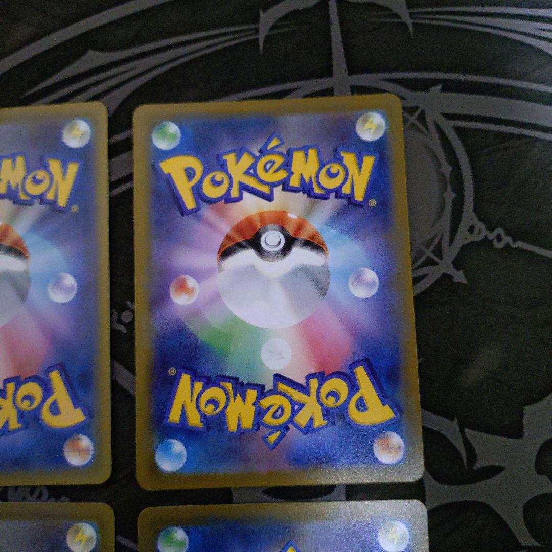 ボスの指令　SR ゲーチス