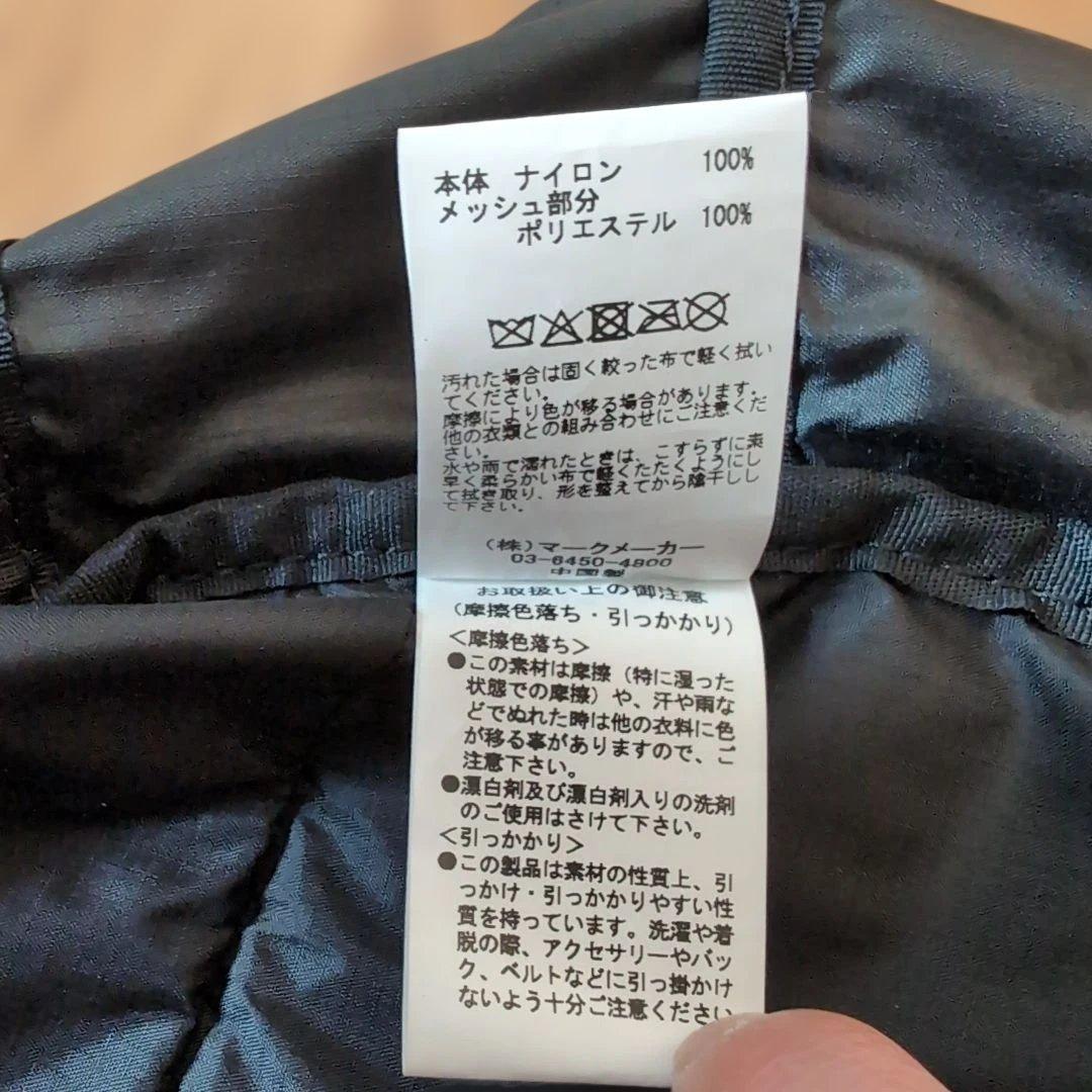 CARIBOU MOUNTAINEERING バックパック ブラック