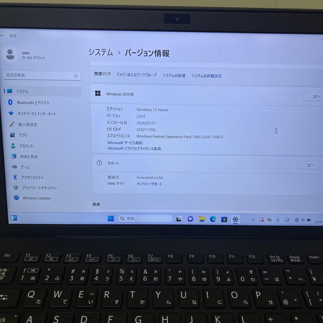 VIVOWindowsノートPC Intel Core 256GB SSD