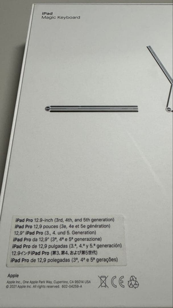 MagicKeyboard US配列 第5/4世代 iPadPro 12.9