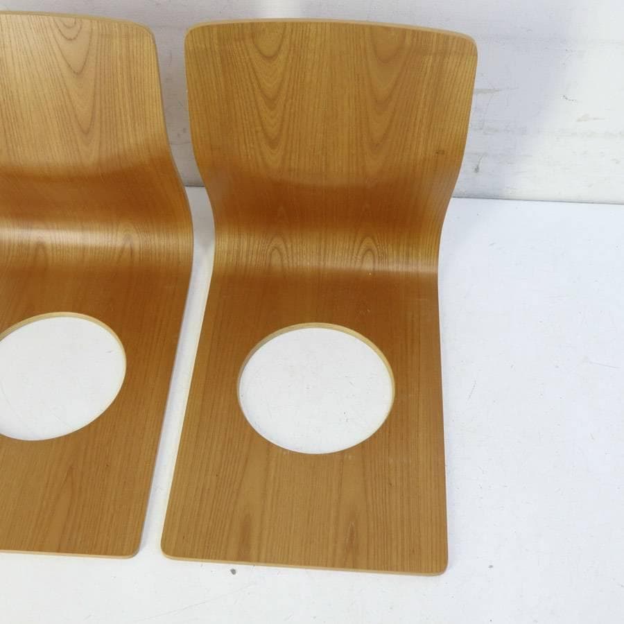 美品 天童木工 座椅子 2脚セット 欅 成形合板 藤森健次 曲げ木 和モダン