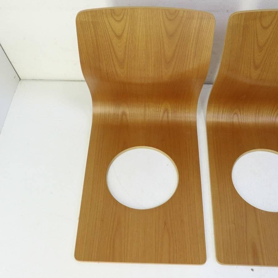 美品 天童木工 座椅子 2脚セット 欅 成形合板 藤森健次 曲げ木 和モダン