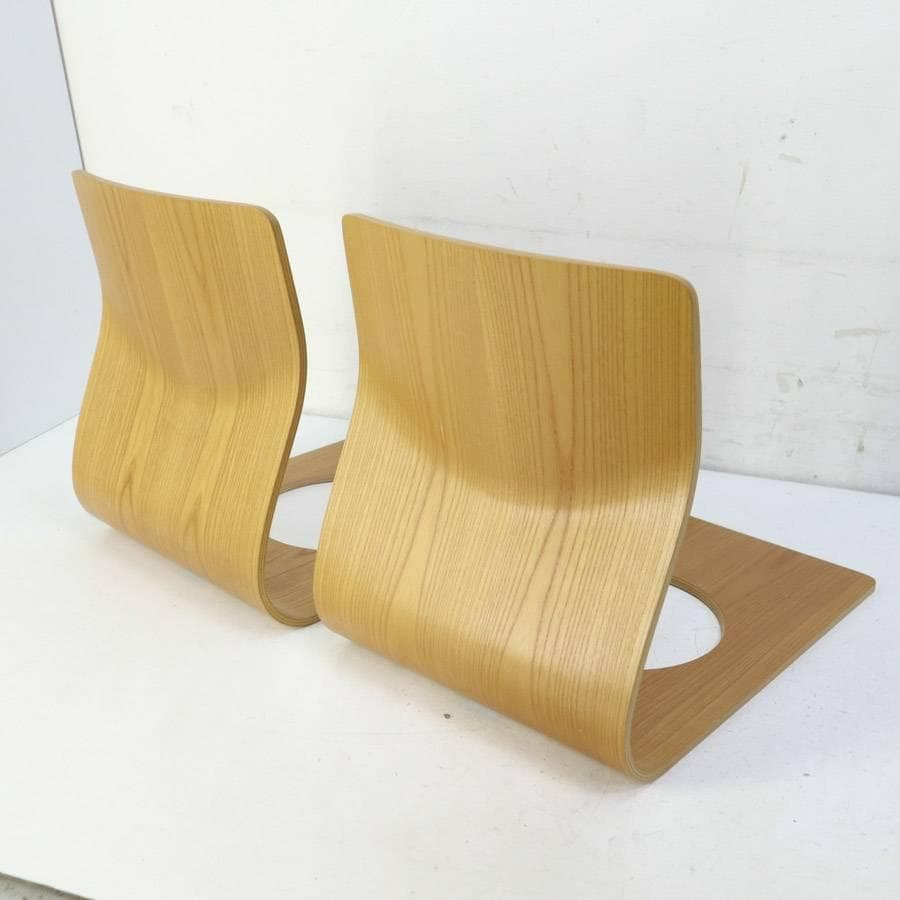 美品 天童木工 座椅子 2脚セット 欅 成形合板 藤森健次 曲げ木 和モダン