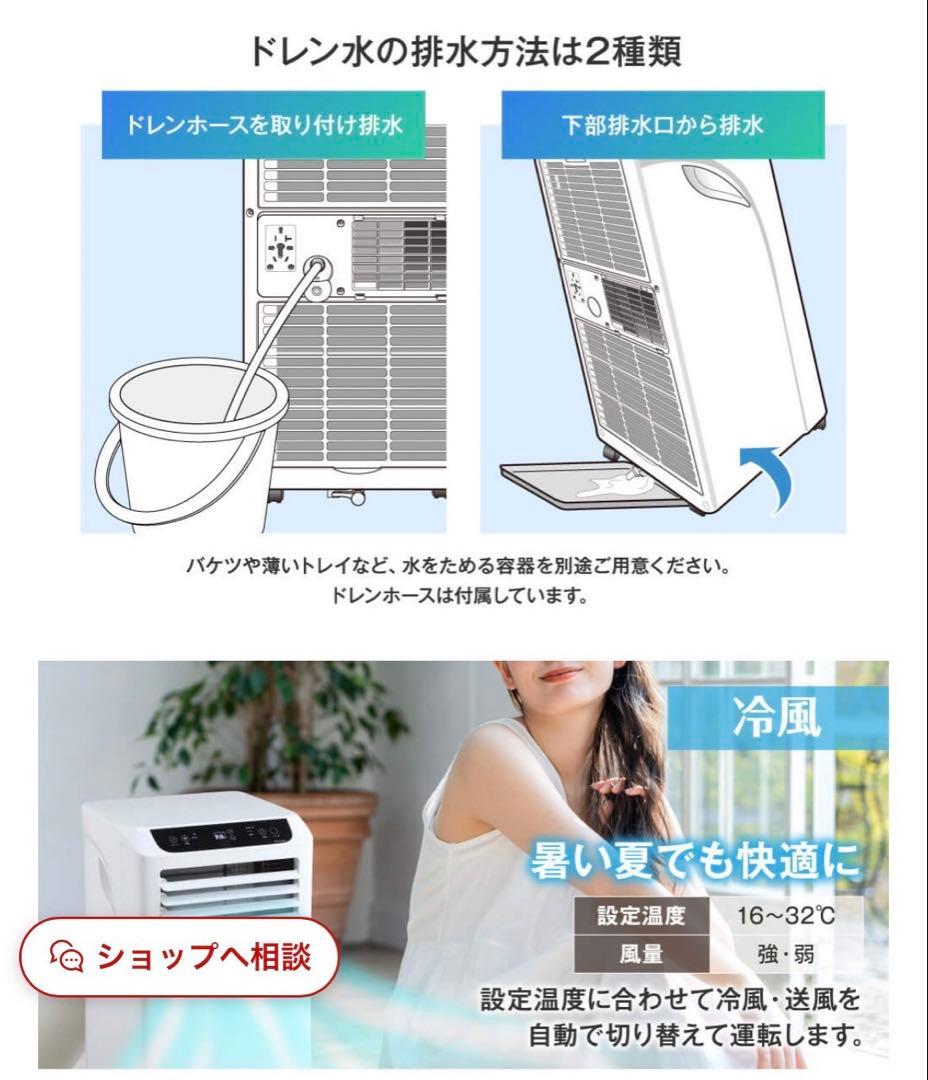 【DarkAngeL】MAXZEN スポットクーラー 冷風機