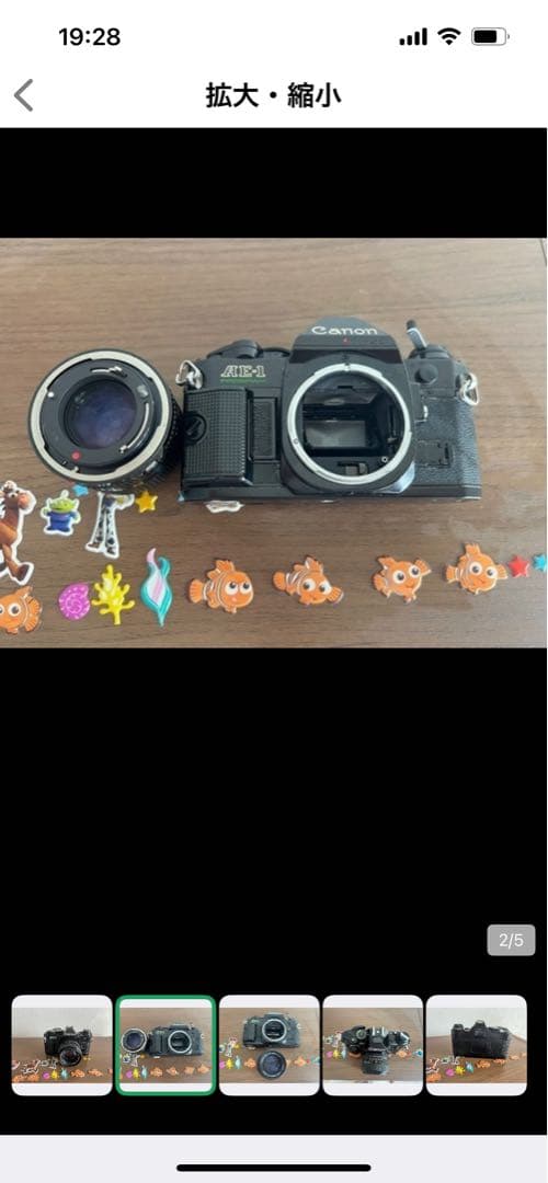 Canon AE-1 フィルムカメラ 50mmレンズ付き