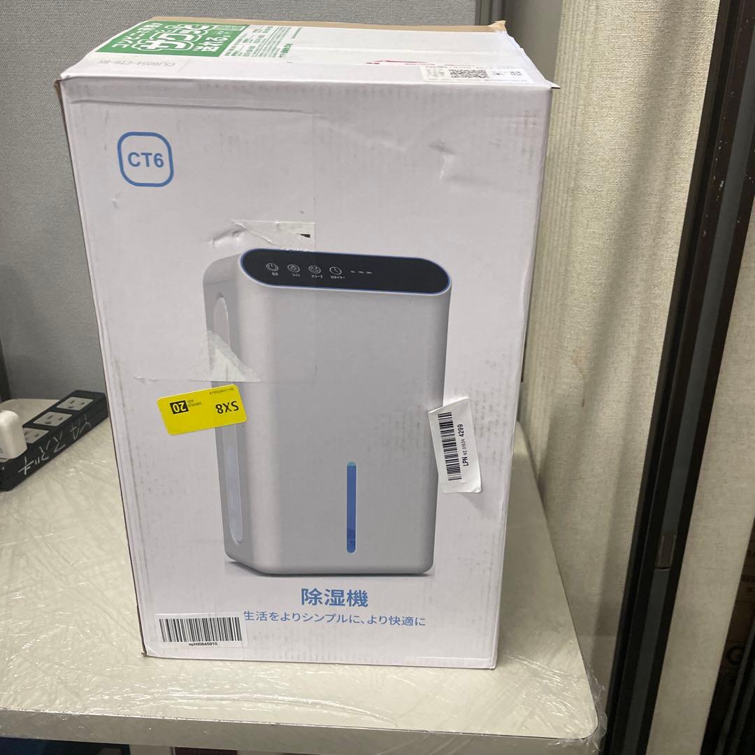 除湿機 小型 除湿器 ダブルペルチェ式 ハイブリッド式 衣類乾燥除湿機 K